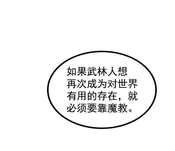 第 111 页