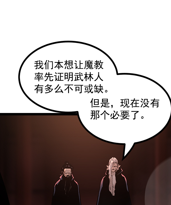 第 112 页