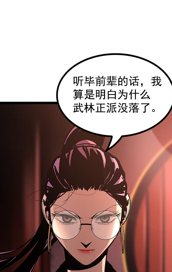 第 115 页