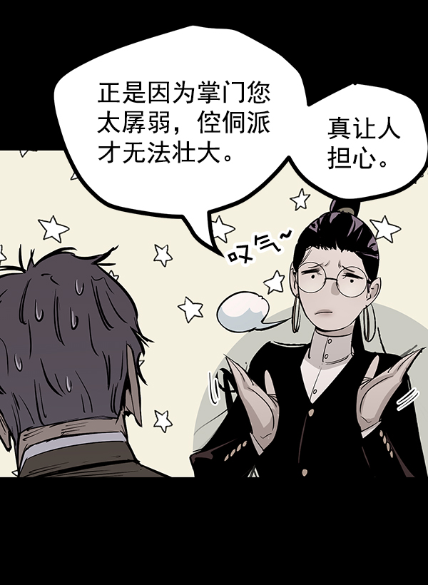 第 119 页