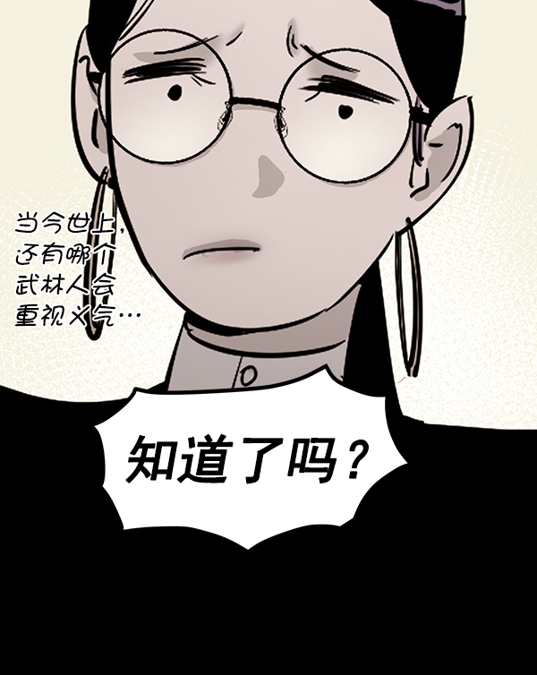 第 123 页