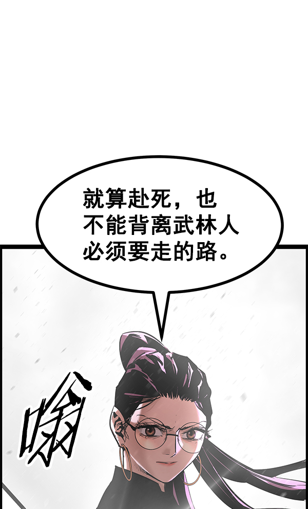 第 138 页