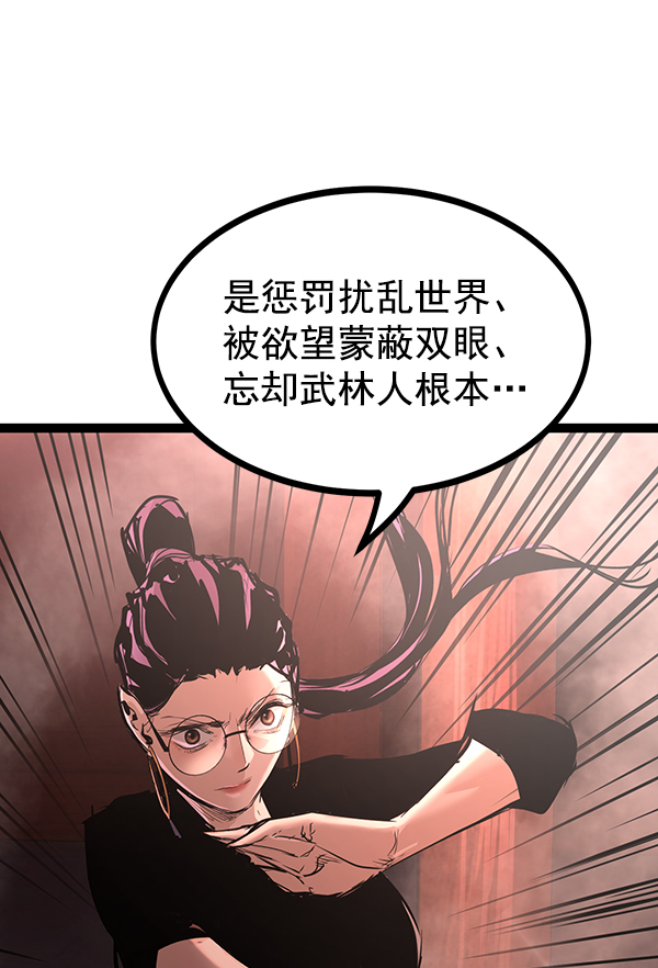 第 85 页