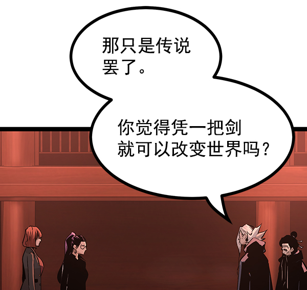 第 89 页