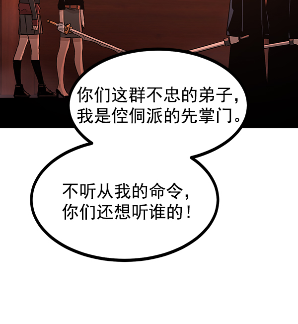 第 90 页
