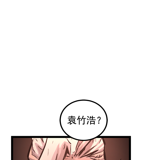 第 92 页