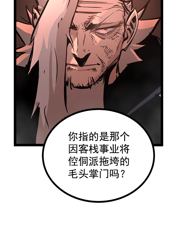 第 93 页