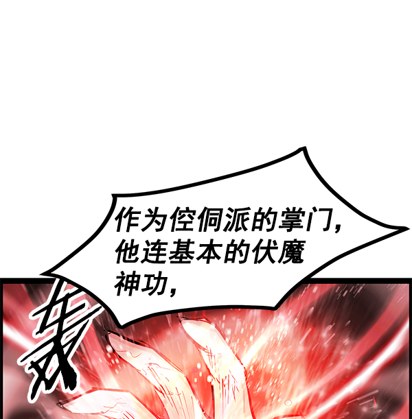 第 94 页