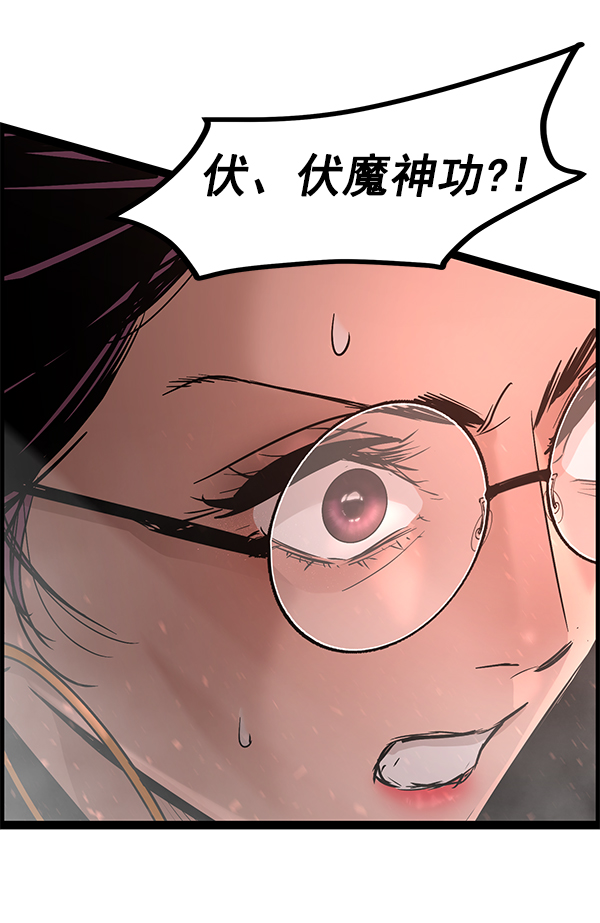 第 99 页