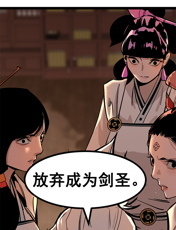 第 147 页