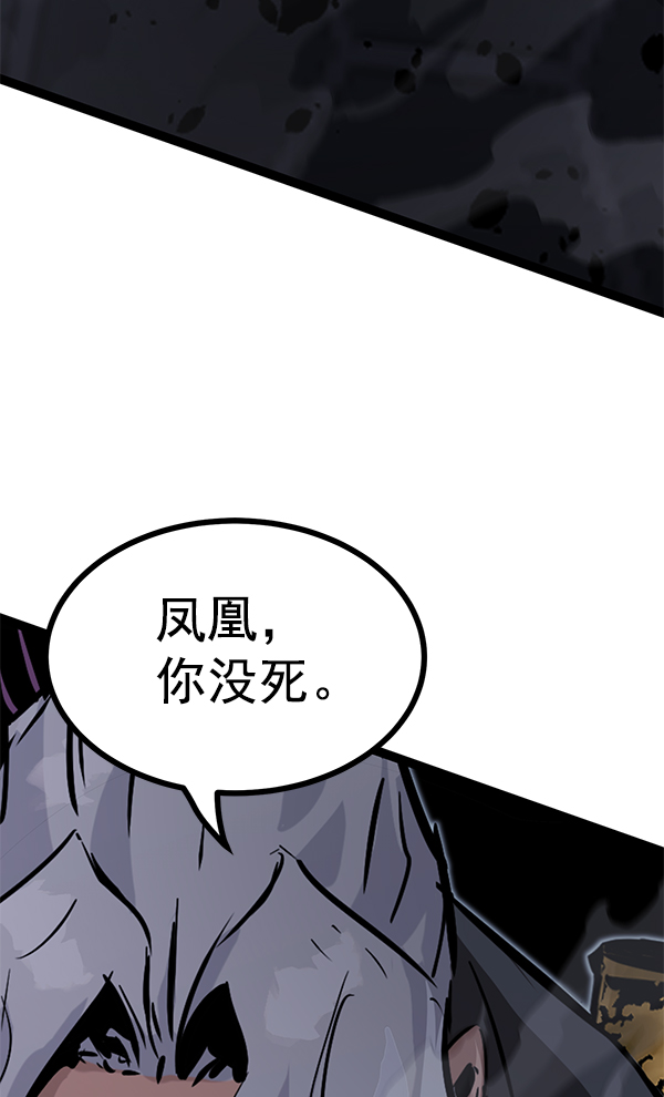 第 105 页