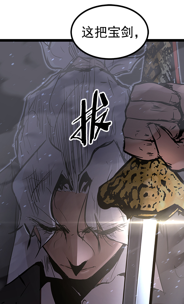 第 117 页