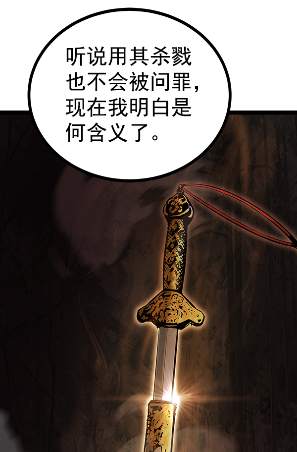 第 119 页