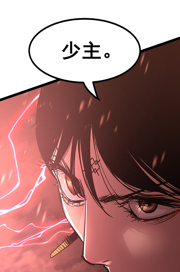 第 114 页