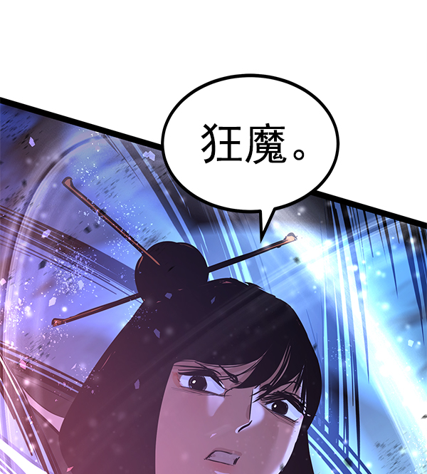 第 137 页