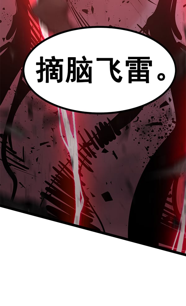 第 97 页