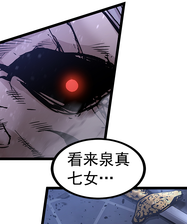 第 110 页