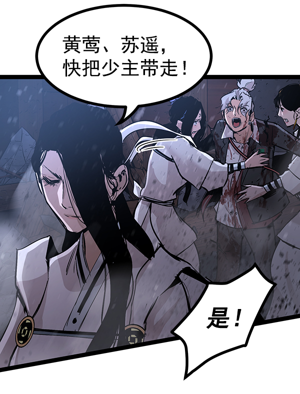 第 112 页