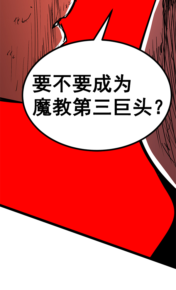第 167 页
