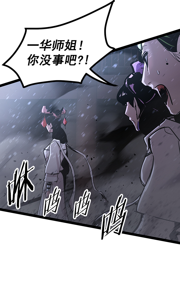第 80 页