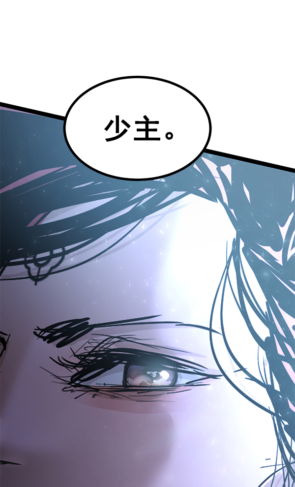 第 93 页