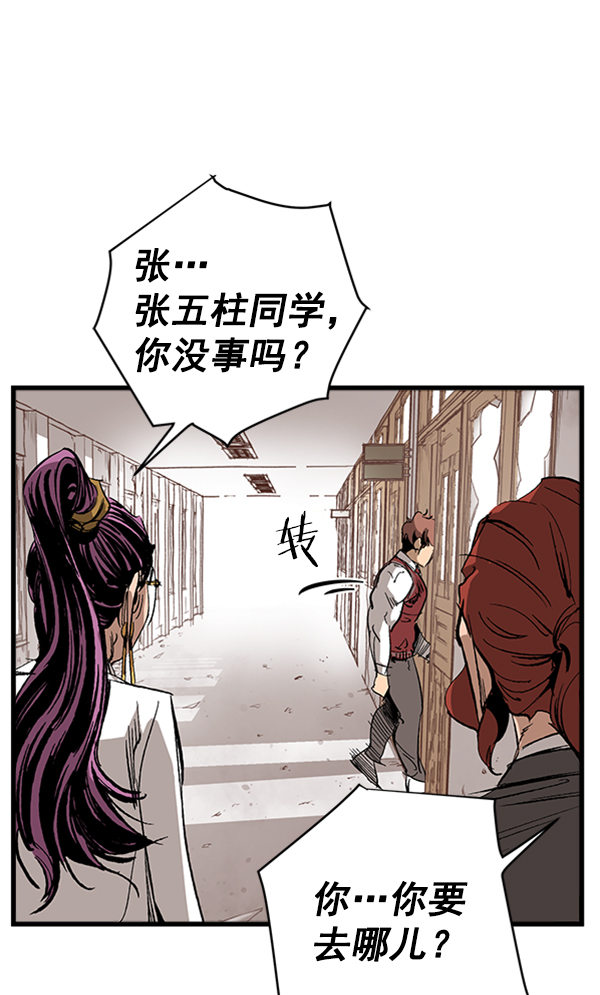 第 101 页