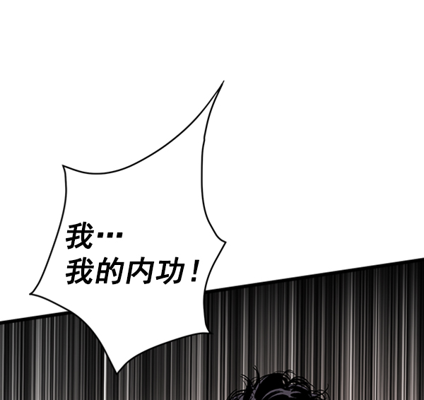 第 111 页