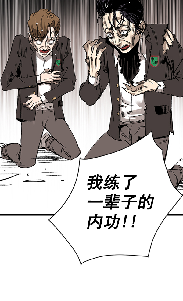 第 112 页