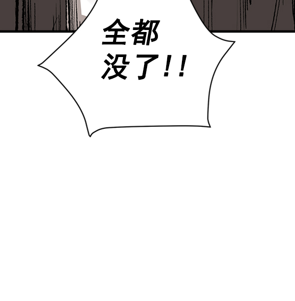 第 114 页