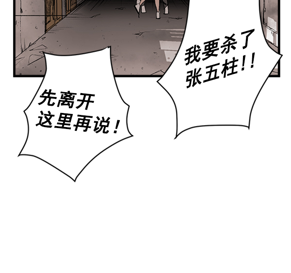 第 116 页
