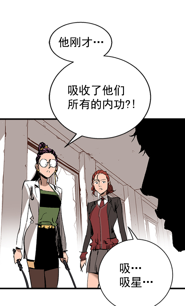 第 119 页