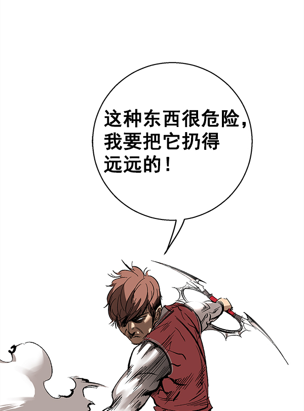 第 80 页