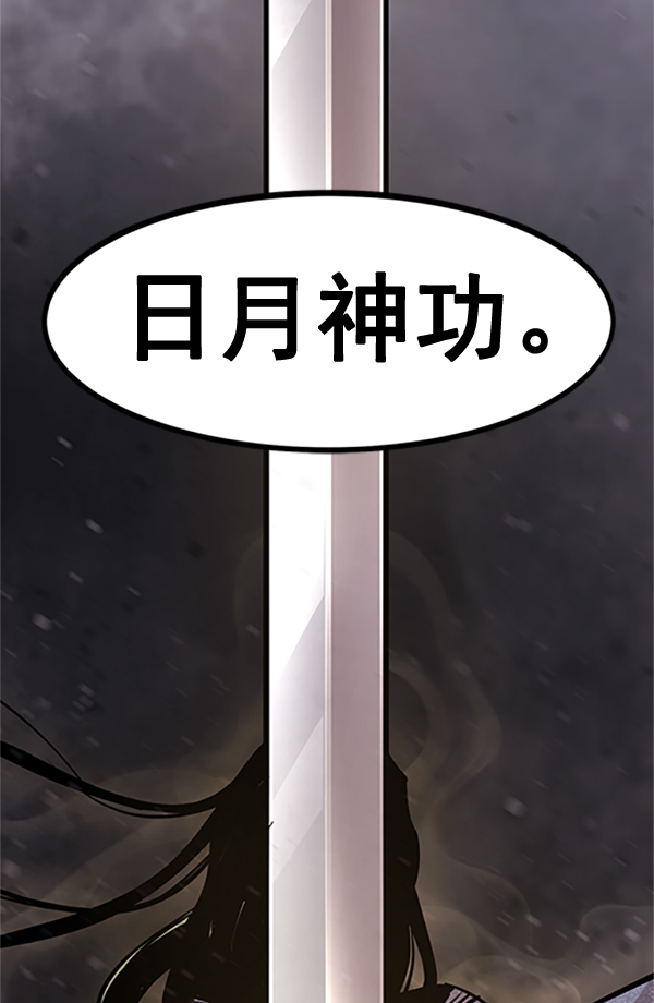 第 100 页