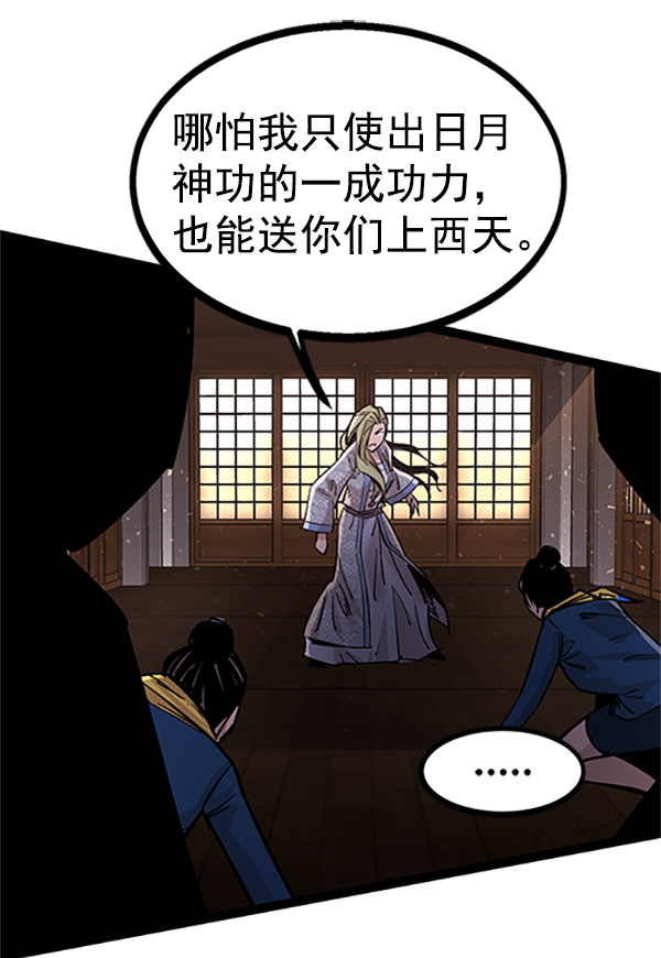 第 118 页