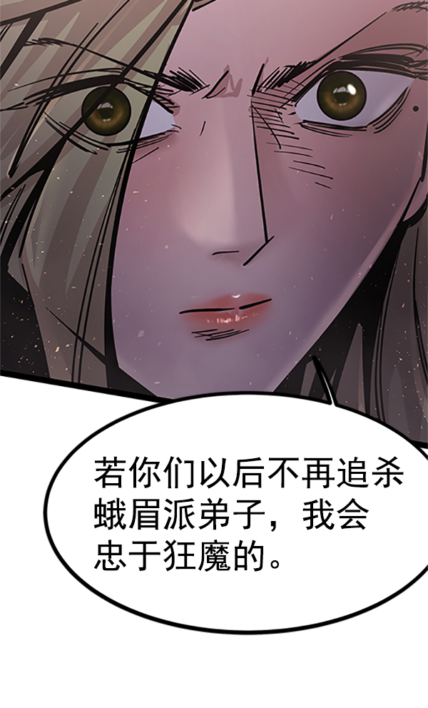 第 120 页