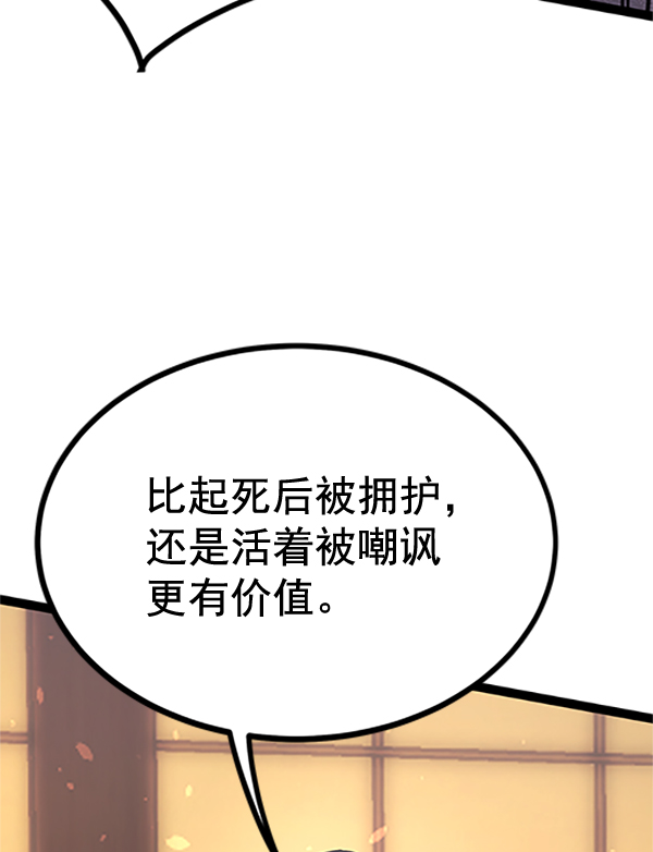 第 123 页