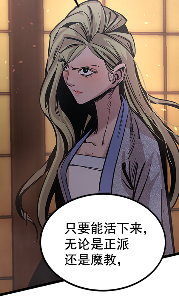 第 124 页