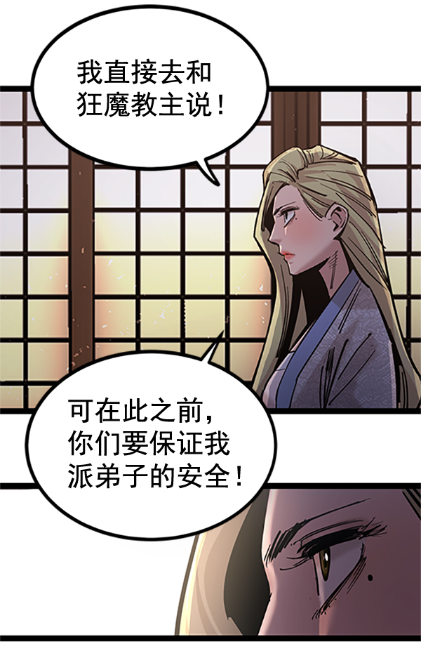 第 128 页