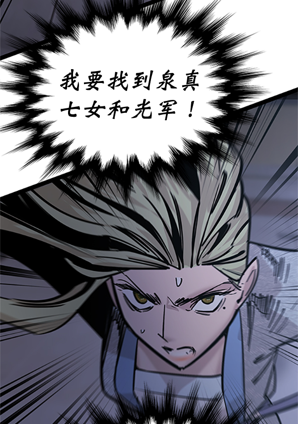 第 133 页