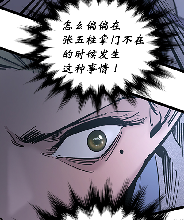 第 134 页