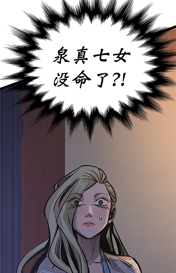 第 145 页