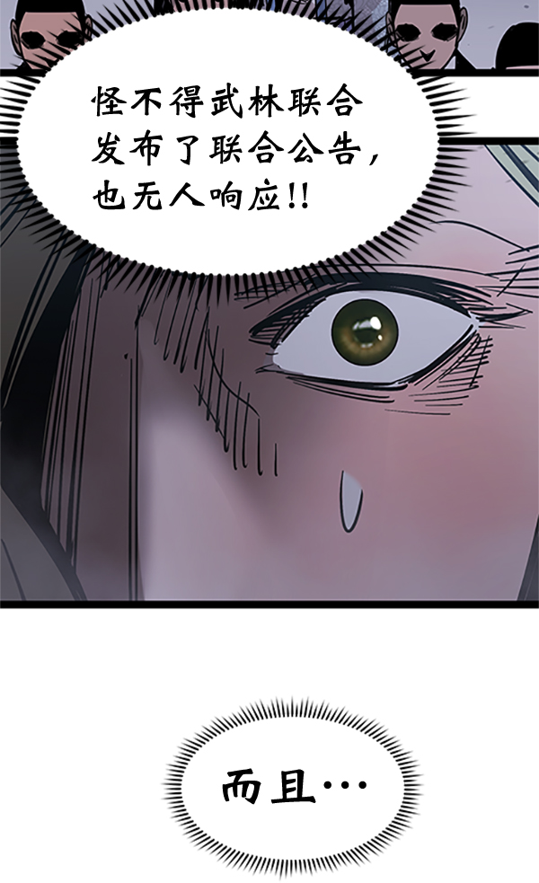 第 154 页