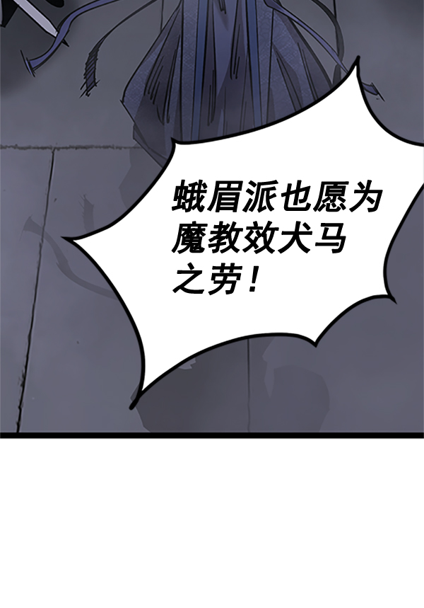 第 161 页