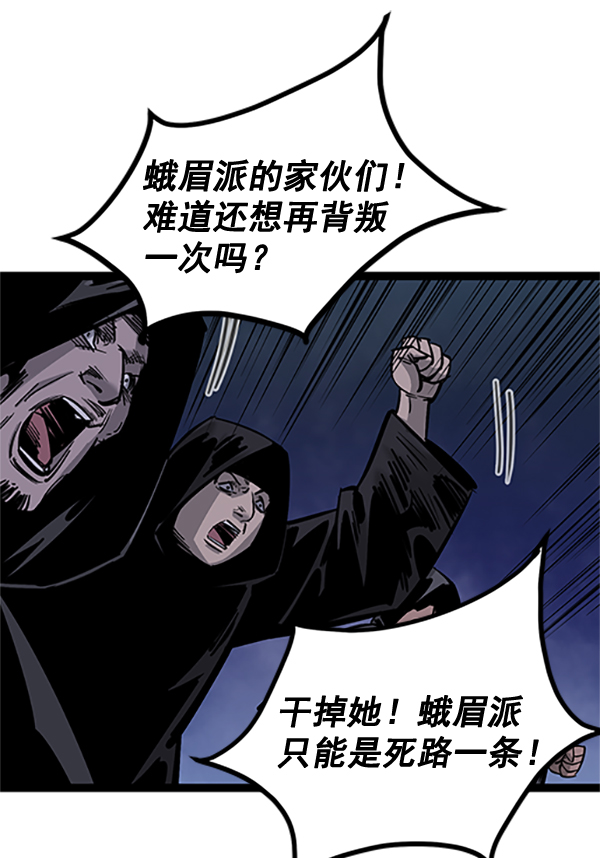 第 165 页