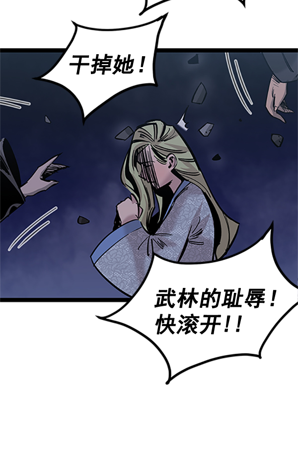 第 166 页