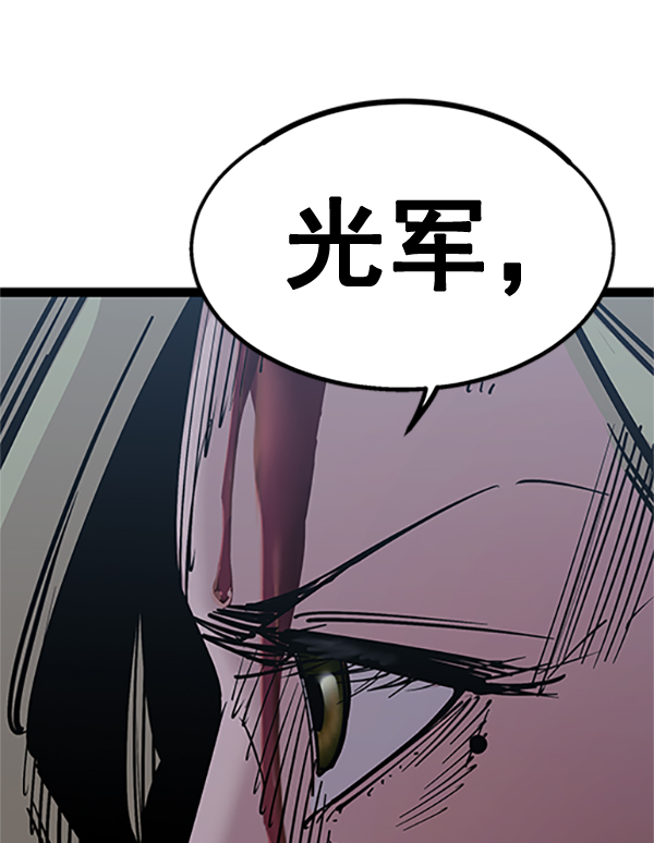 第 167 页