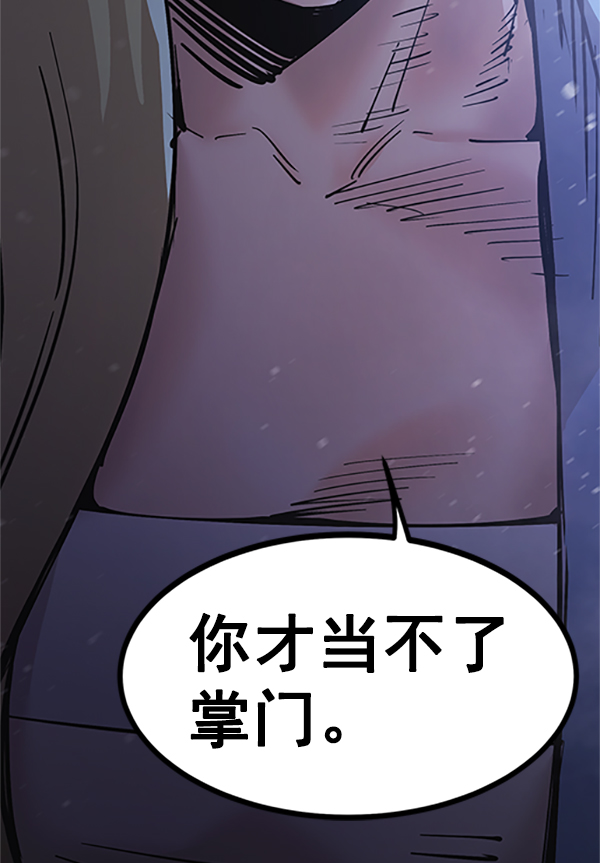 第 174 页
