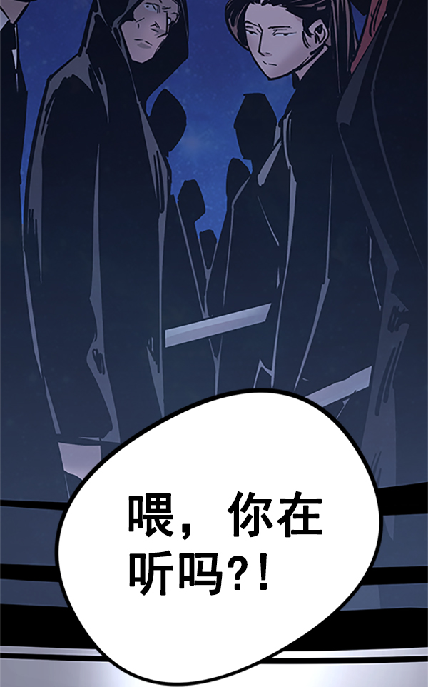 第 185 页
