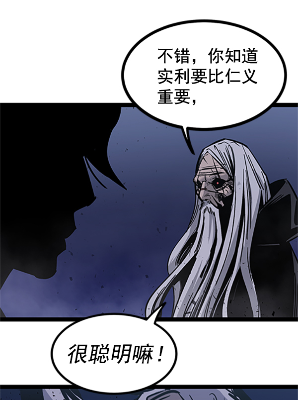 第 70 页