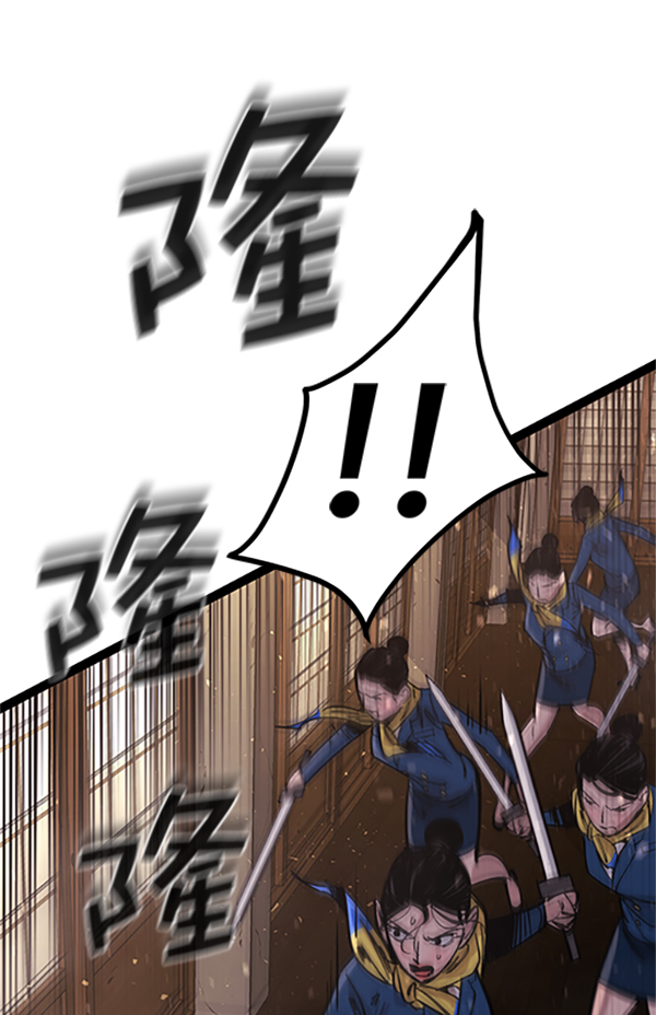 第 77 页